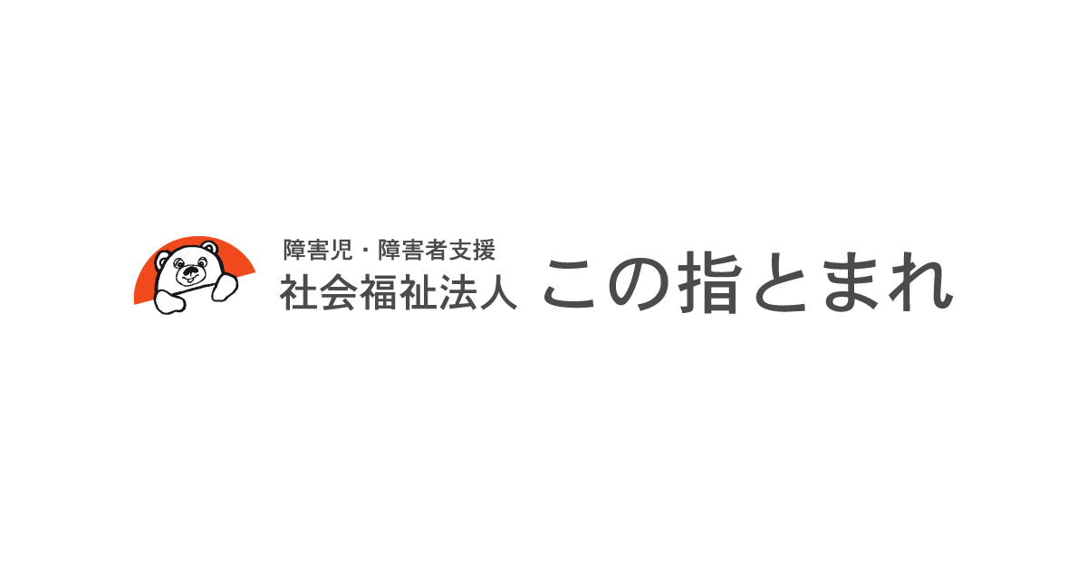 Progress Report on 19 Mar/進捗報告3/19】 \あと3日で、45866円